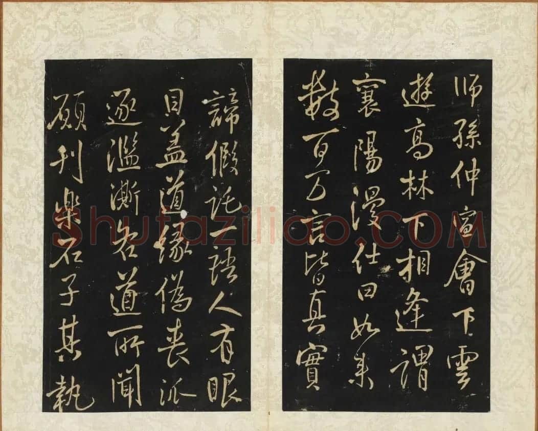 王铎书法拓本欣赏《拟山园帖》第七、八卷 | 书法碑帖