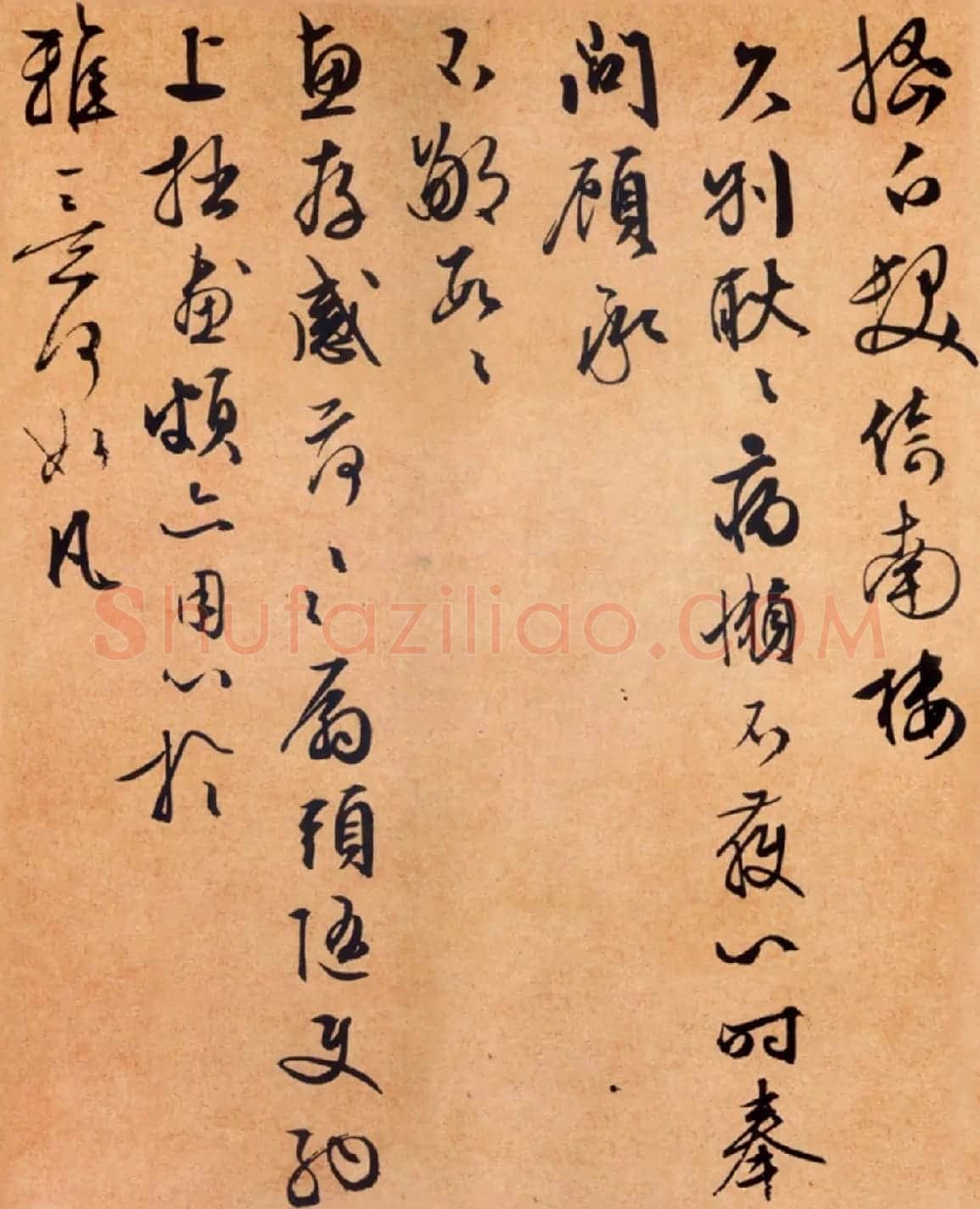 文徵明书札手迹欣赏 | 名家书法作品精选