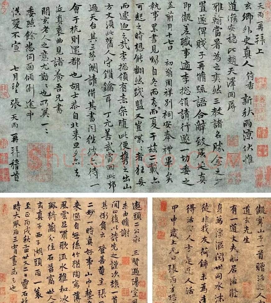 元代书家张雨书法作品欣赏 | 名家书法作品赏析