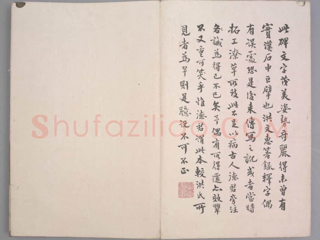 杨孟文颂 | 故宫铭刻类藏品