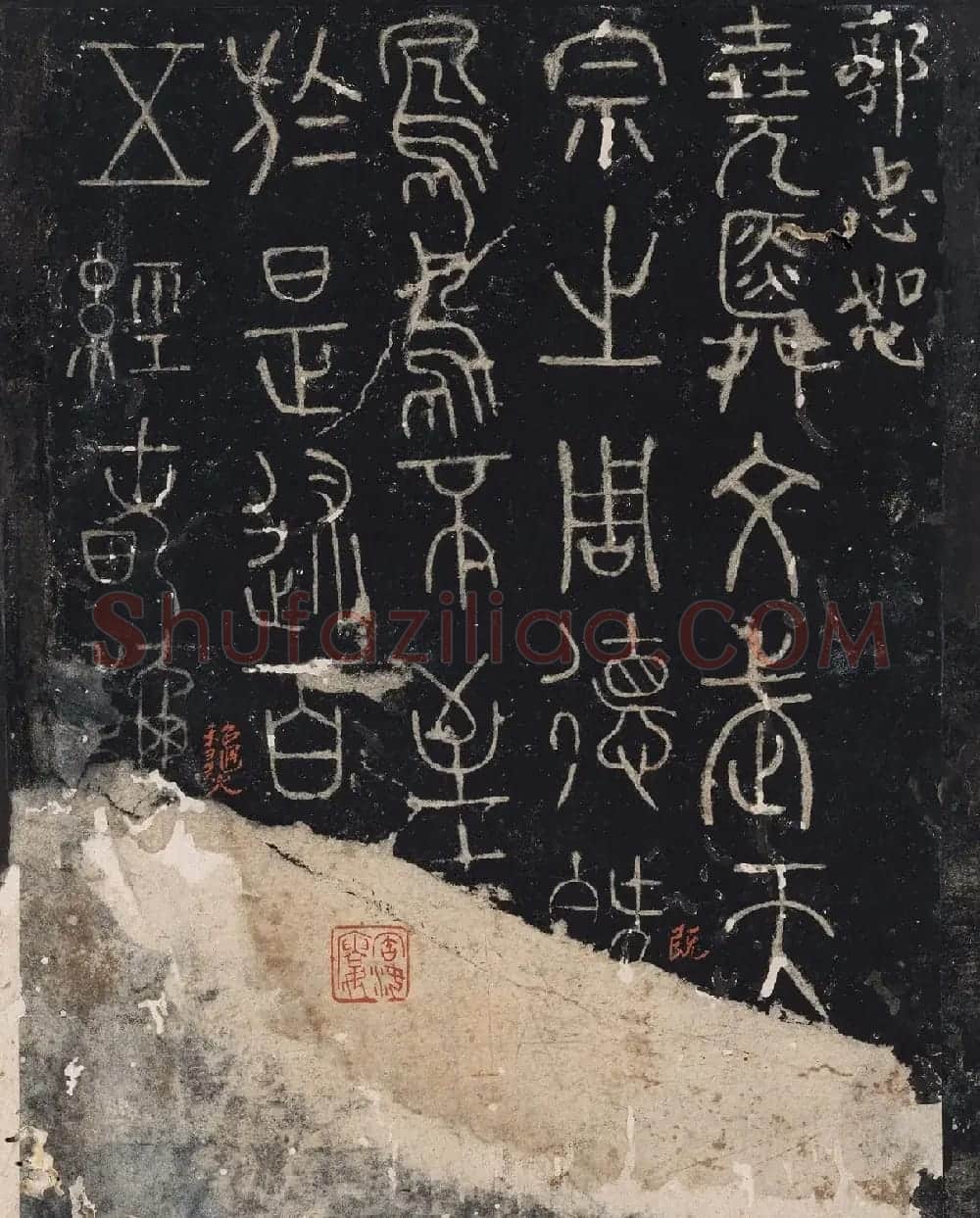 北山十宝9：宋拓汝帖全卷 | 书法碑帖