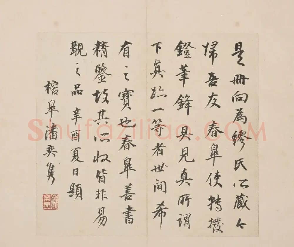 北山十宝8:淳化阁帖泉州本卷六至八集王羲之书 | 书法碑帖
