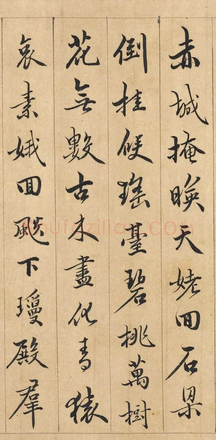 文彭、吴宽、王宠跋《玉洞群仙图》 | 毛笔书法作品