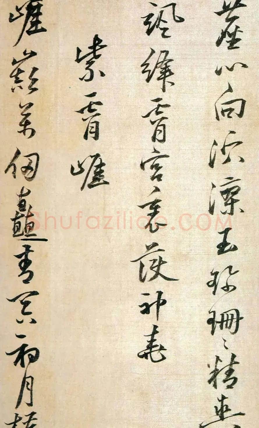 明代姜逢元草书赏析《纪游诗册》 | 书法作品欣赏