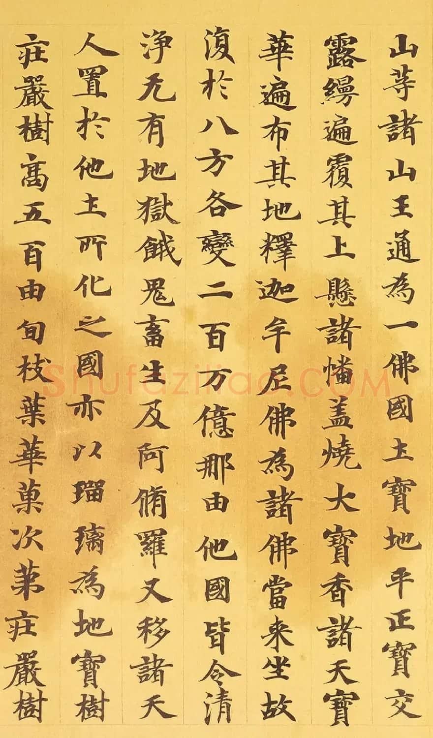 敦煌小楷手稿《妙法莲华经卷第四》 | 敦煌写经欣赏