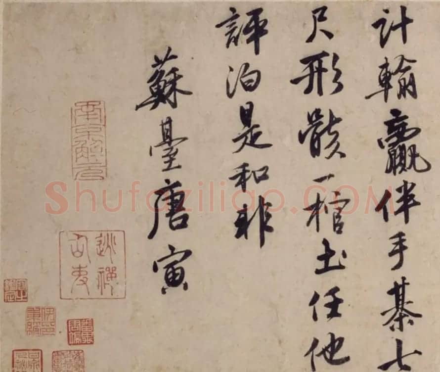 唐寅53岁行书诗卷《嘉靖改元新正试笔》 | 书法长卷