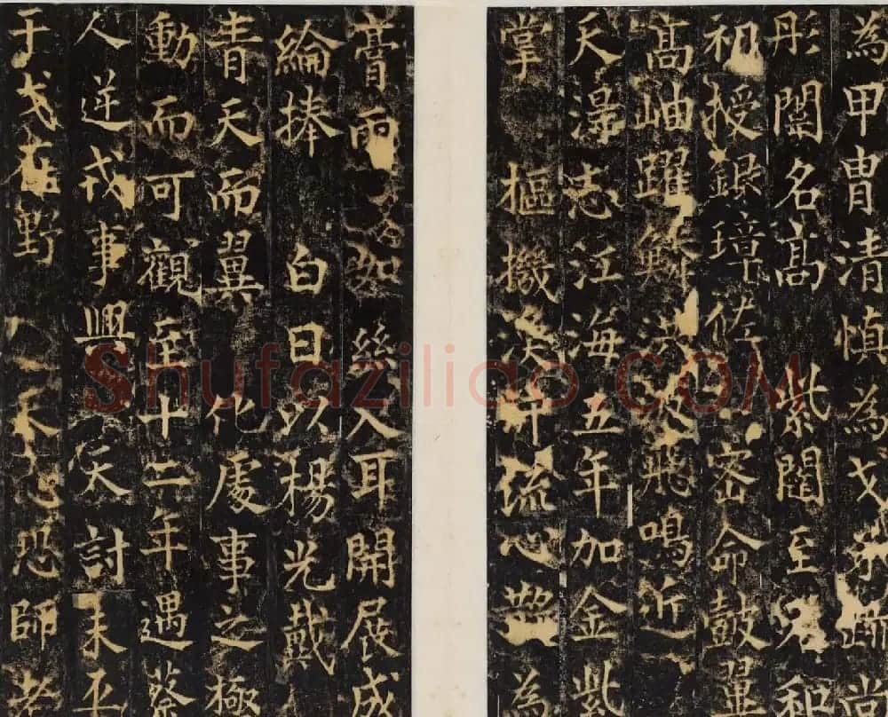 唐代碑帖欣赏《邠国公功德銘并序》 | 书法碑帖