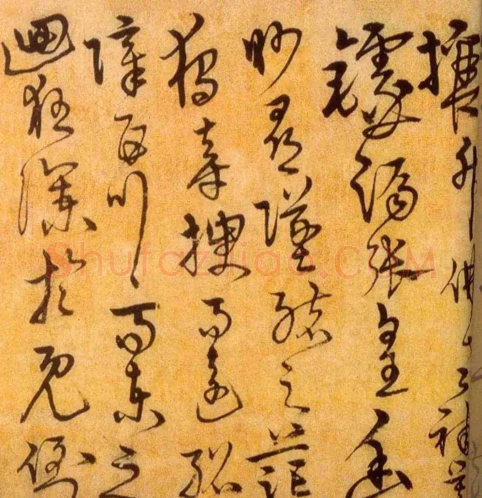 明代宋克草书赏析《进学解》 | 名家书法作品精选