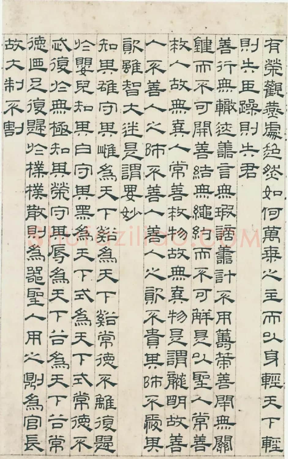 翰墨风神吴叡隶书作品欣赏《道德经》 | 毛笔书法作品