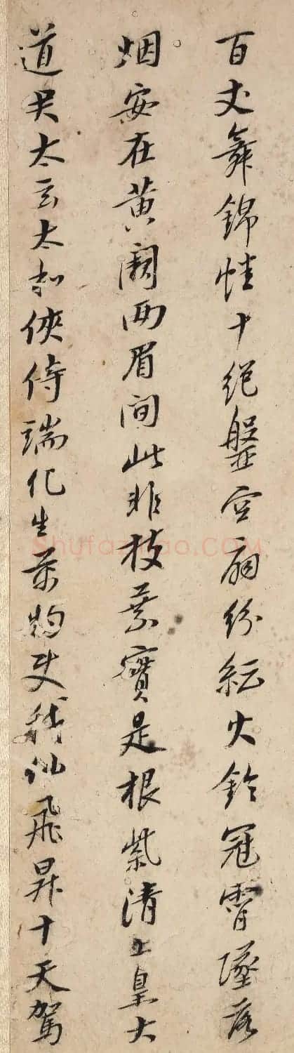 八大山人行楷书法册页《内景经》 | 毛笔书法作品
