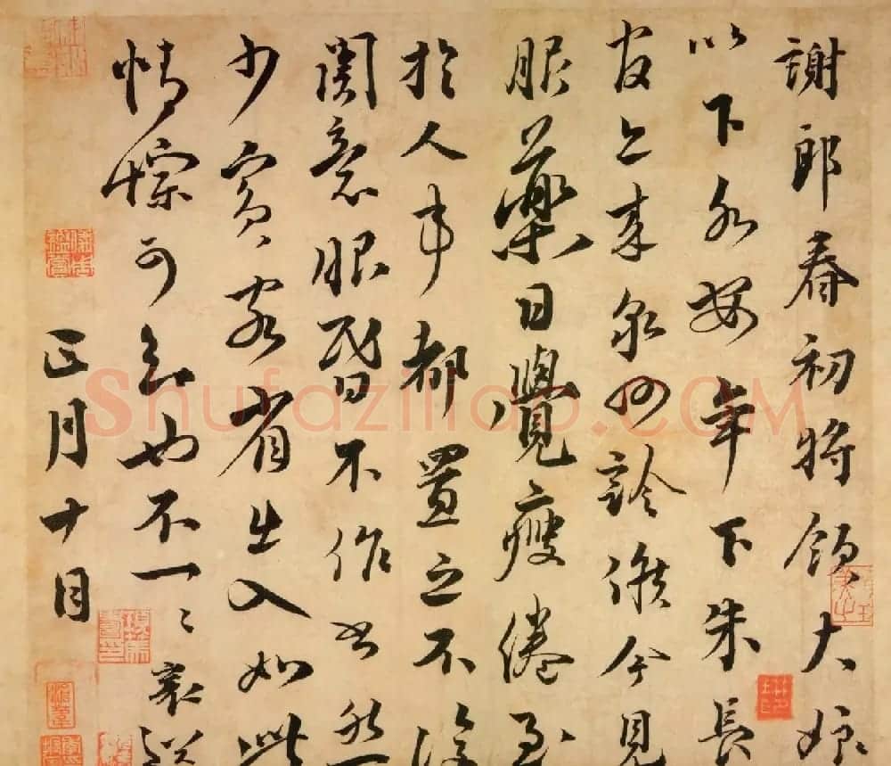 蔡襄书法尺牍欣赏《谢郎帖》(大图) | 毛笔书法作品