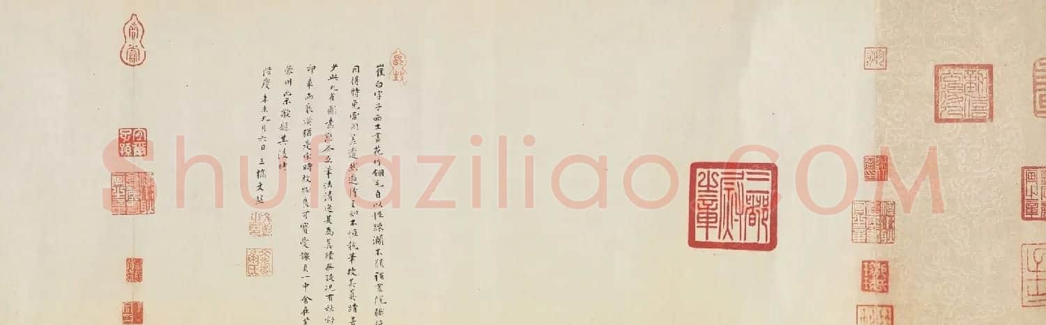 北宋崔白寒雀图卷北京故宫博物院藏 | 传世书法作品赏析