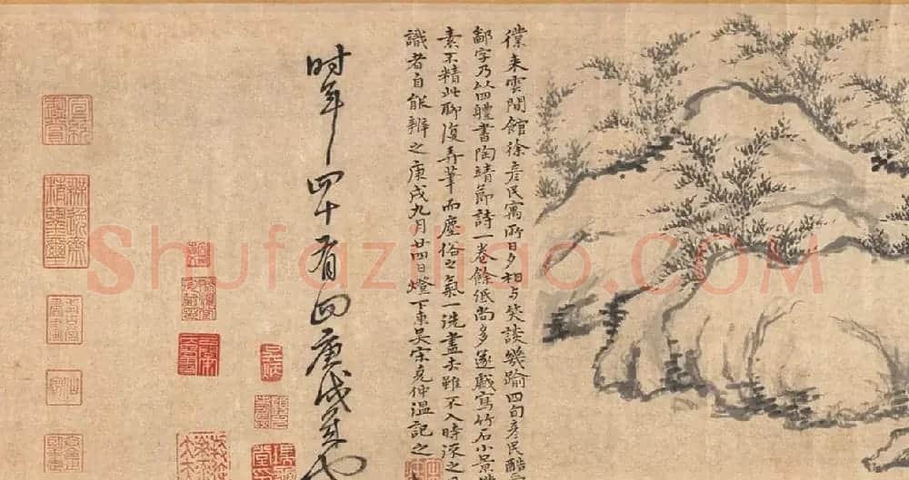 宋克书法手卷《四体书陶渊明诗卷》 | 书法长卷
