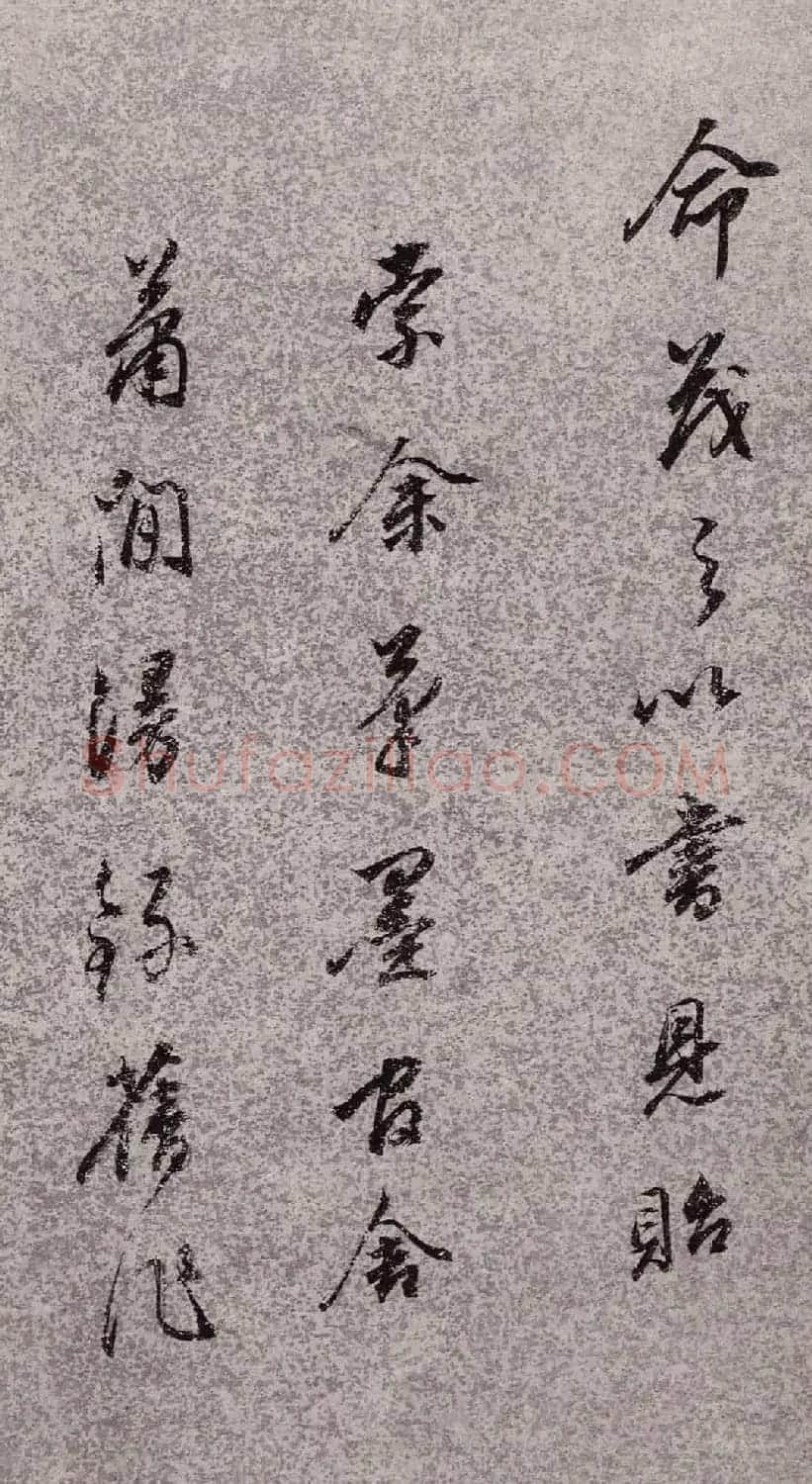 董香光书法欣赏《董其昌诗词行书册页》 | 书法名家作品鉴赏