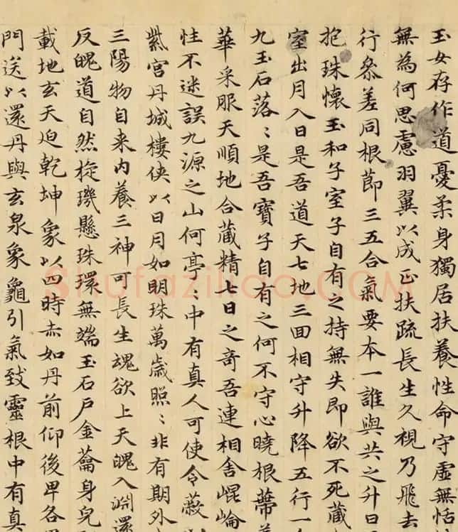 赵孟頫49岁小楷《临黄庭经》卷 | 名家书法作品精选