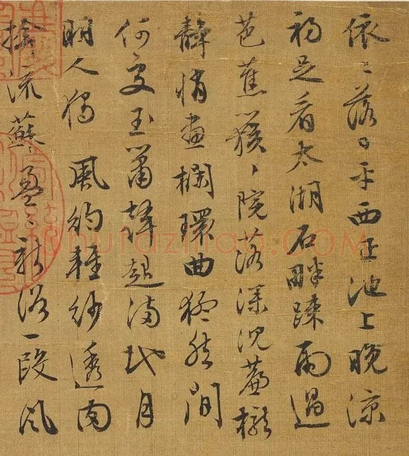 文徵明70岁书画《蕉阴仕女图》 | 传世书法作品欣赏