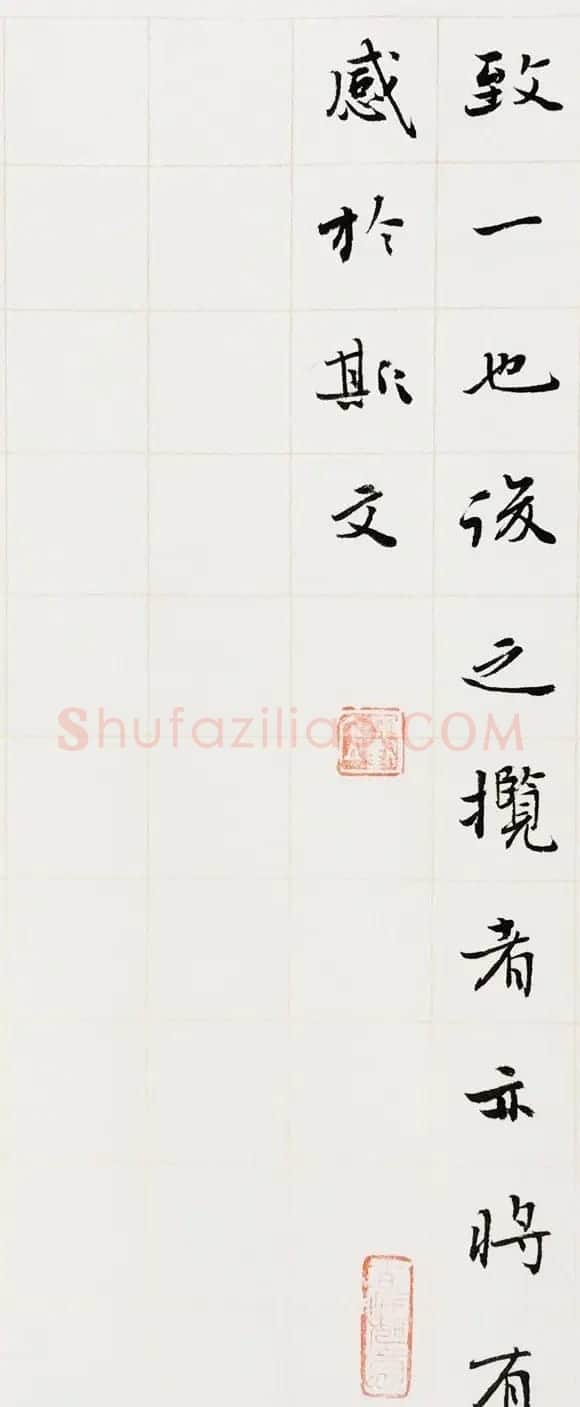 王家任小楷作品《晋右军兰亭序》 | 兰亭集序