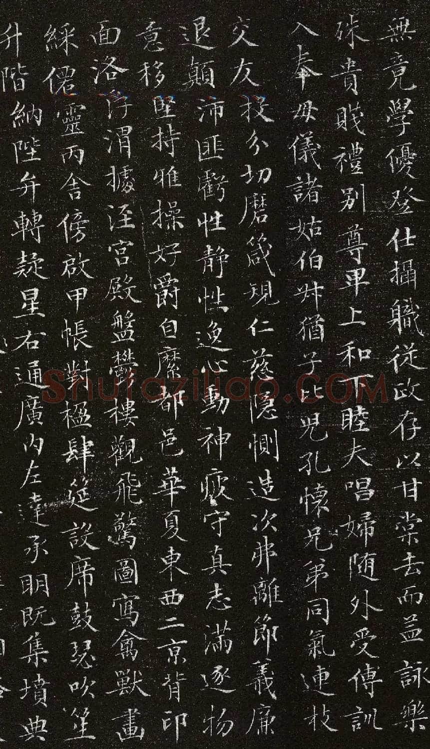 文徵明79岁书《小楷千字文》拓本 | 书法碑帖