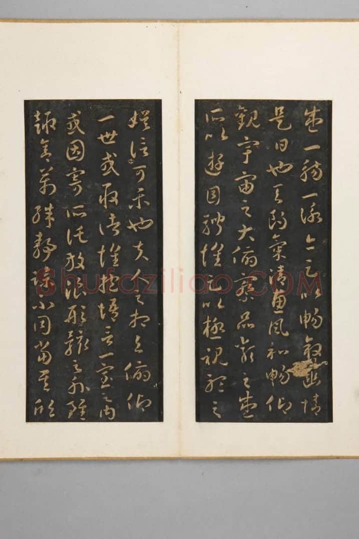 明拓宝鸭斋兰亭之智永草书本 | 故宫铭刻类藏品