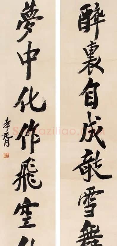 郑孝胥书法作品欣赏 | 软笔书法作品