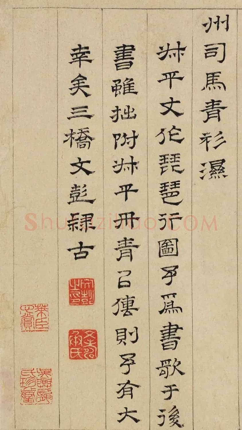 明代文彭隶书手卷《琵琶行》 | 书法长卷