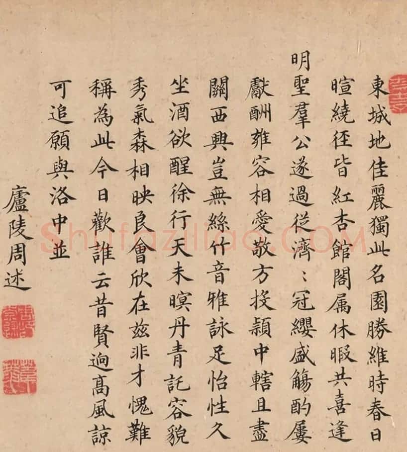 明代谢环杏园雅集图卷(传)附书法题跋 | 传世书法作品鉴赏