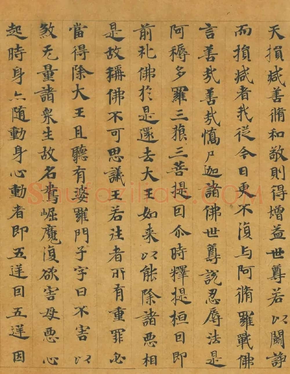 隋代释慧休小楷《大般涅槃经卷第十九》 | 敦煌写经欣赏