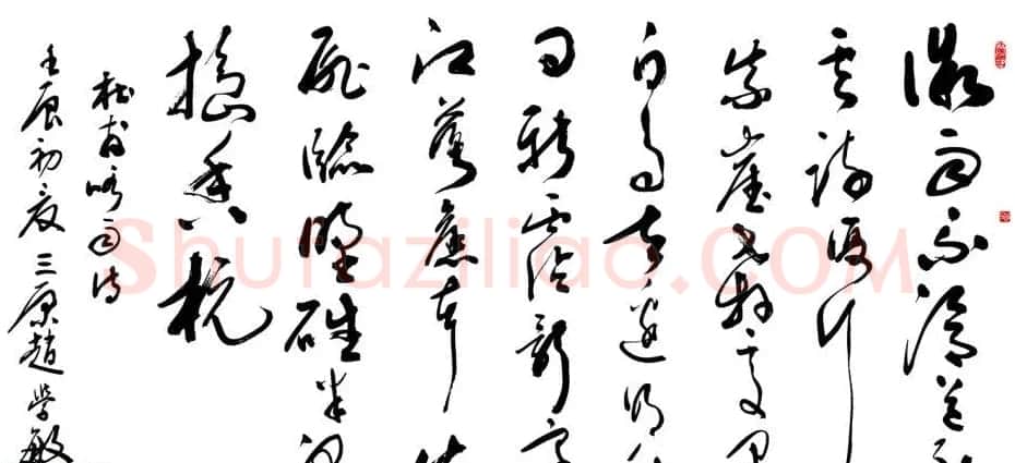 赵学敏毛笔书法作品欣赏精选46幅 | 书法作品精选