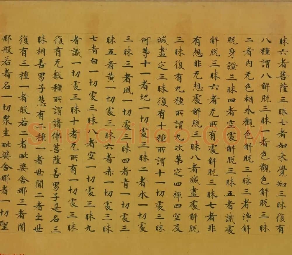 佛教经典手卷欣赏《唐人写本大般涅盘经卷第三十一》 | 敦煌写经欣赏