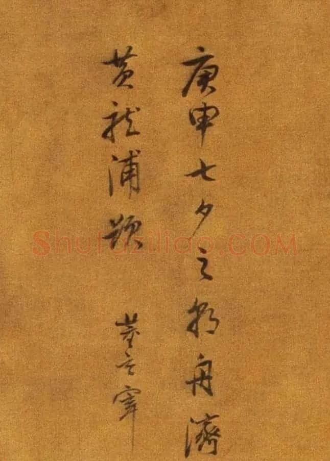 明代董其昌书画《林和靖诗意》轴 | 传世书法作品精选
