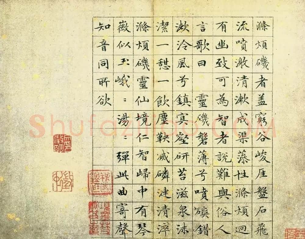 文徵明传世精品小楷册页《草堂十志》 | 名家书法作品精选