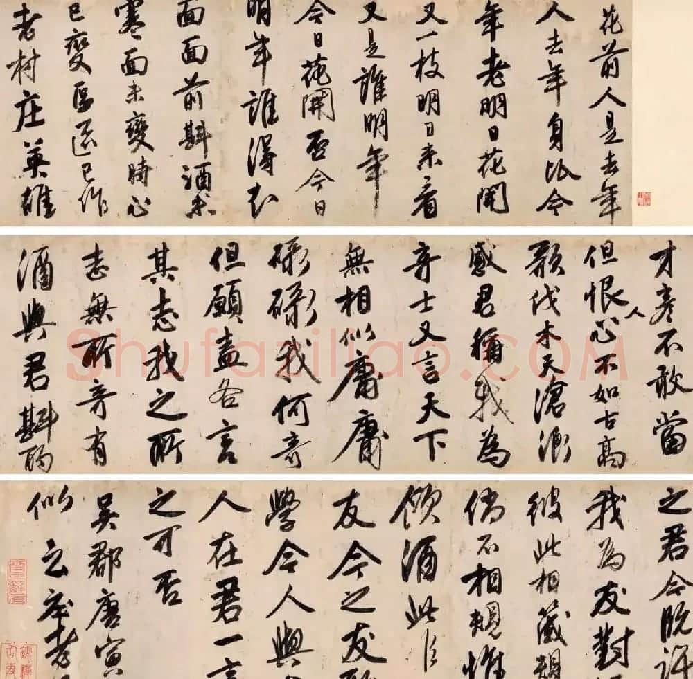 唐寅行书手卷欣赏《自书诗三首卷》 | 书法长卷