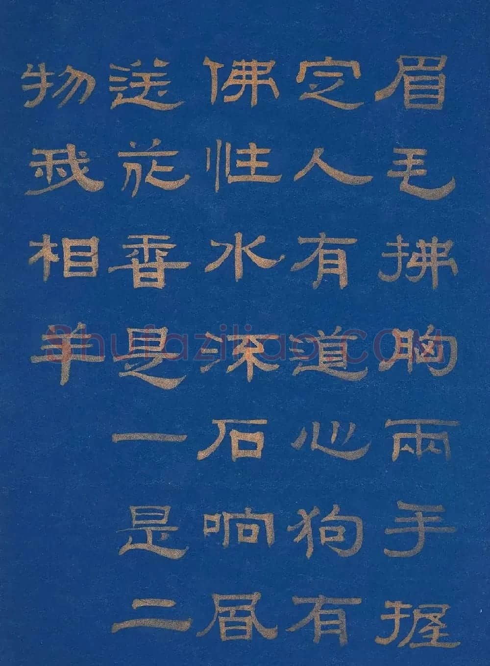 金字隶书题赞《菩提叶彩绘佛像集》 | 传世书法作品鉴赏