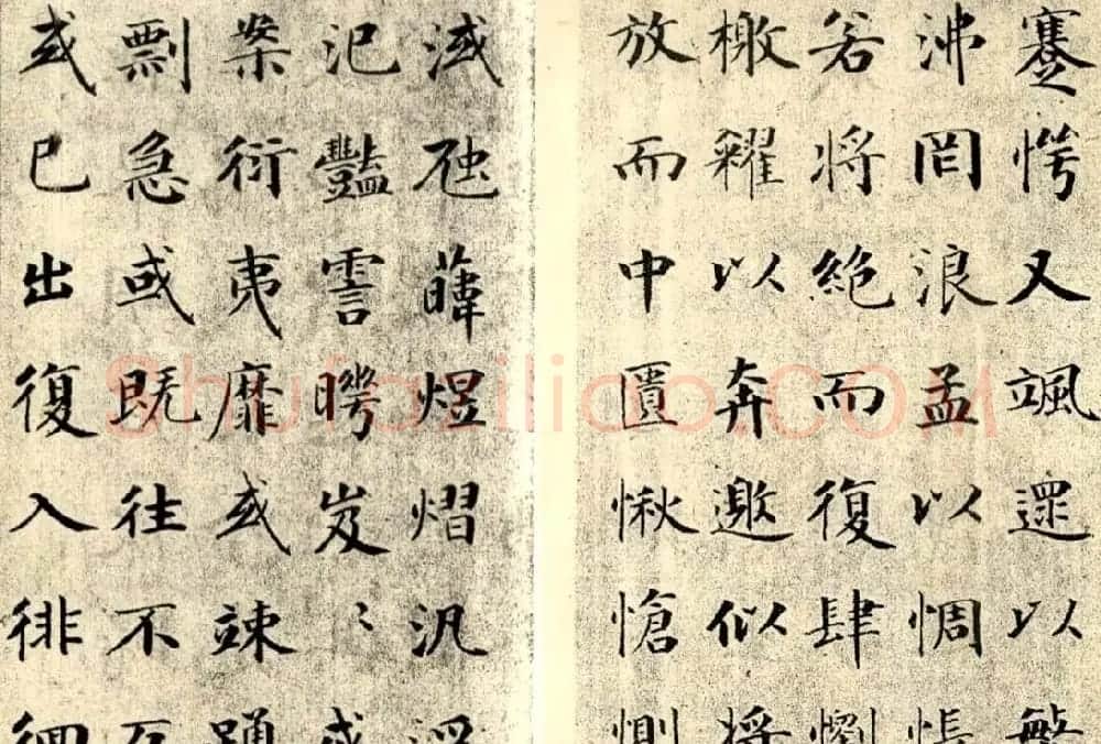 成亲王楷书欣赏《笙赋》 | 毛笔楷书字帖