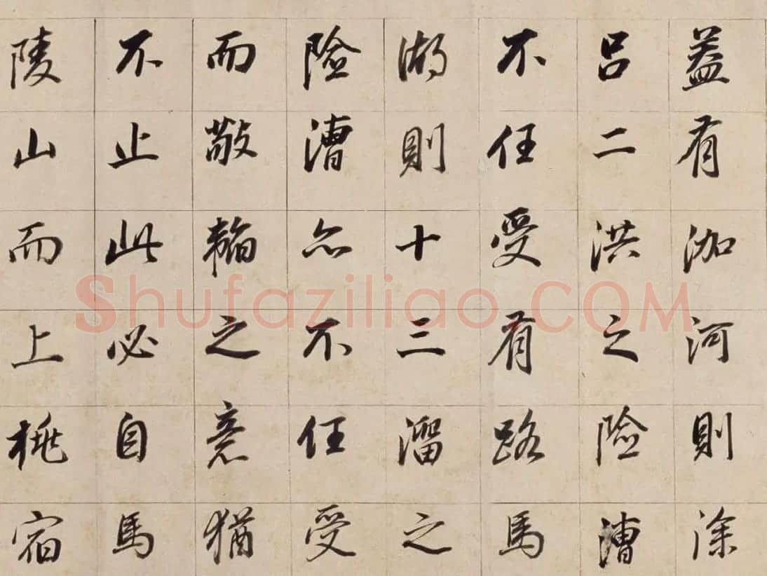 董其昌晚年行书《濬路马湖记》卷 | 书法长卷