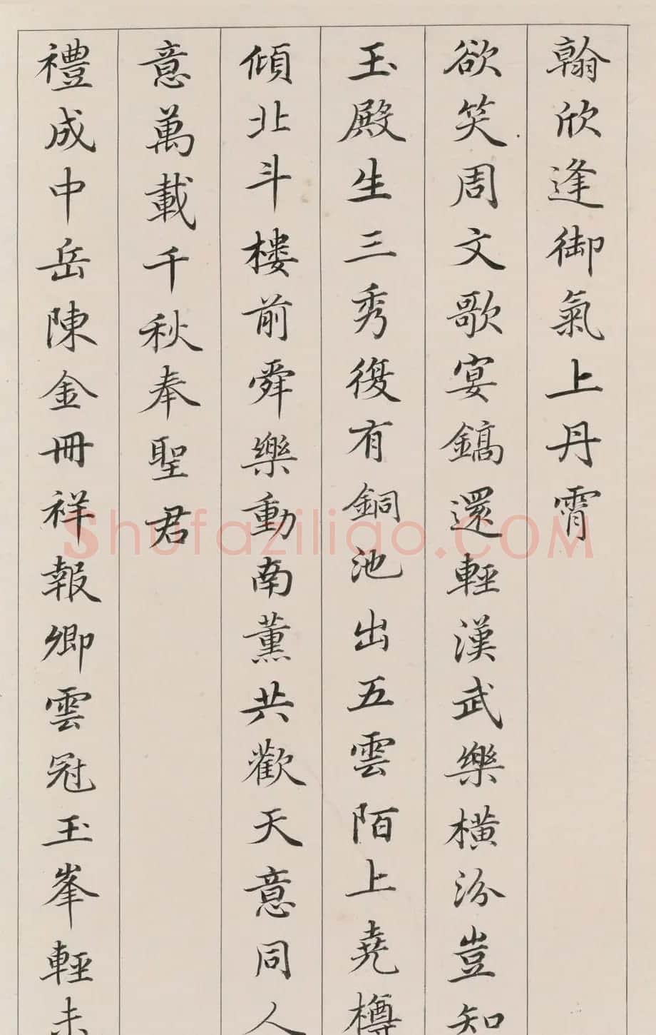 清代小楷《唐诗七言律》册 | 毛笔书法作品
