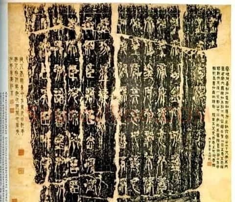 李斯小篆《琅琊台刻石》临写范本 | 毛笔篆书字帖