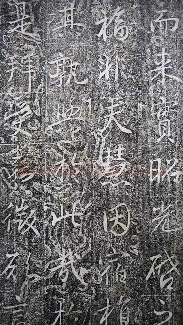 唐代高正臣行书《栖霞寺明徵君碑》 | 书法碑帖