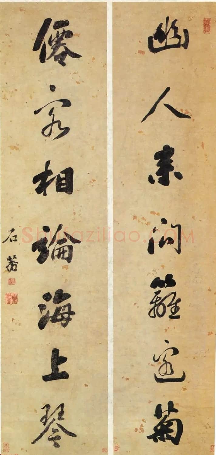 浓墨宰相刘墉书法作品选刊 | 书法名家作品鉴赏