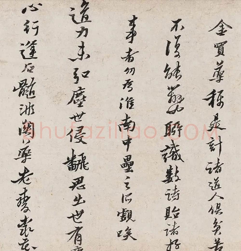 黄道周行书《自撰诗十六首》卷 | 书法长卷
