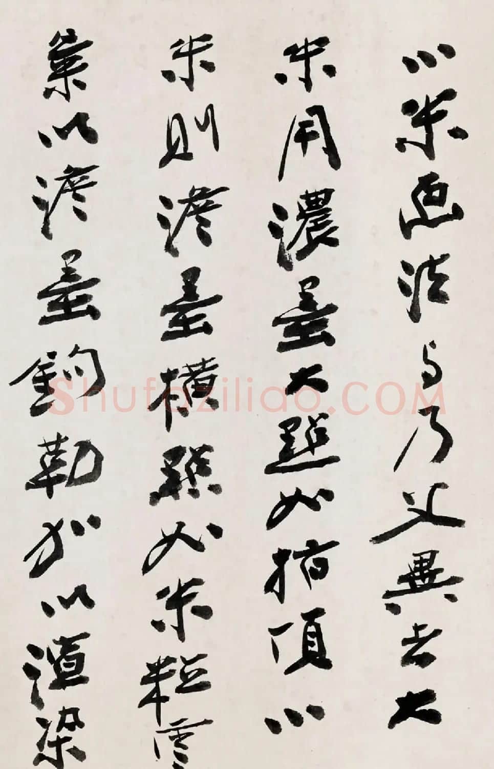 国画大师张大千书法《题米友仁潇湘奇观图》 | 书法名家作品欣赏