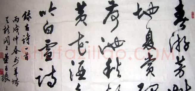 董百振书法作品欣赏 | 书法作品欣赏