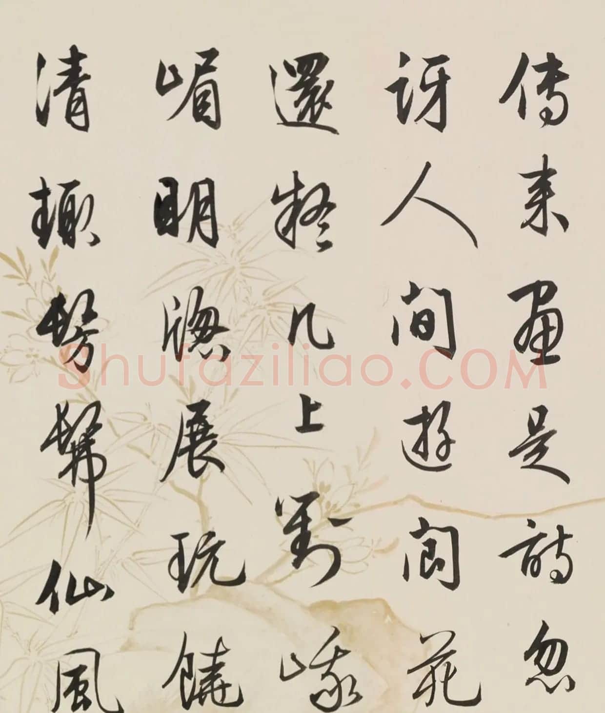 清代梁诗正行书题仇英山水卷 | 名家书法作品赏析