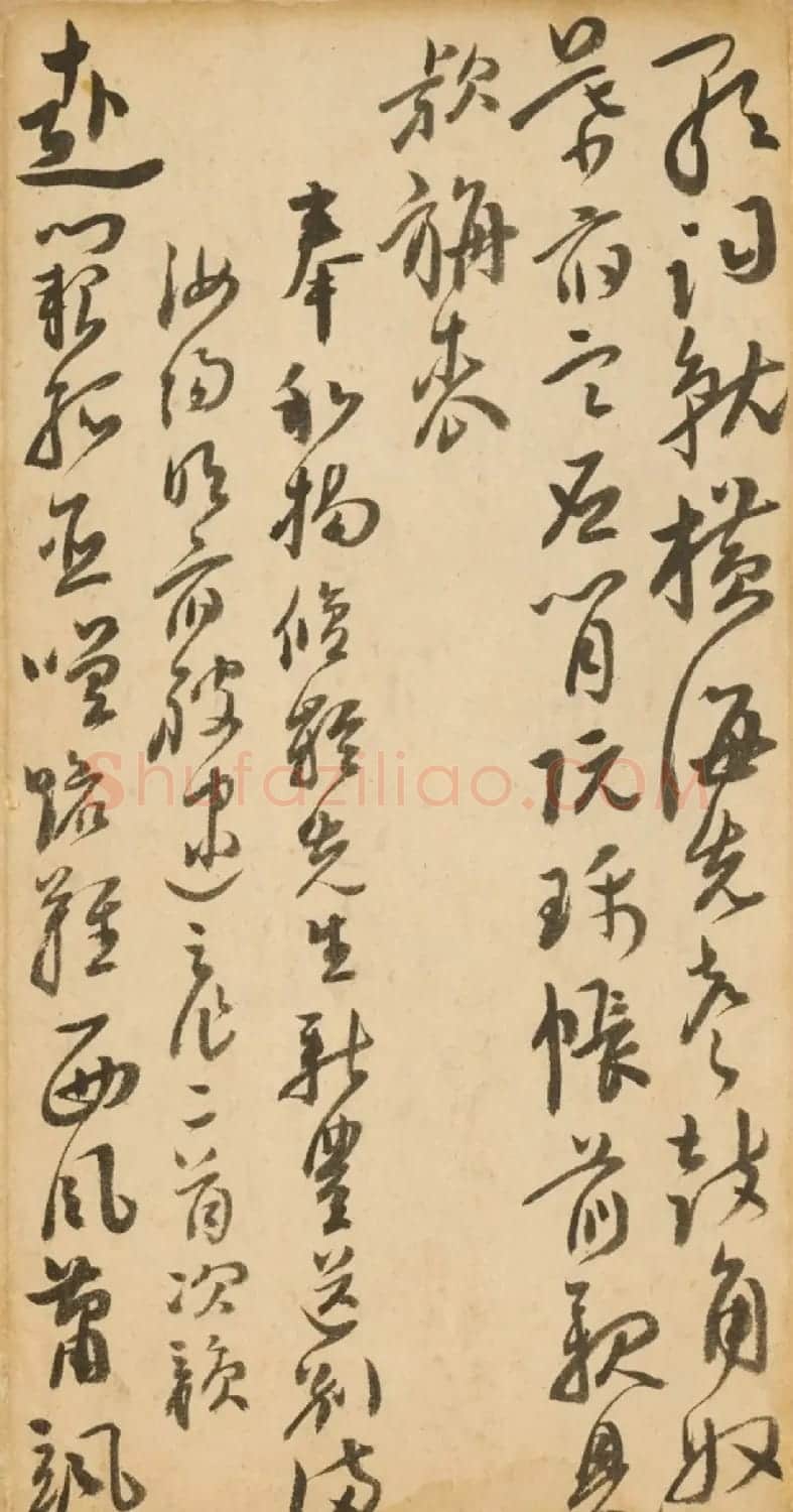 明代来复行草诗卷（故宫藏） | 书法长卷