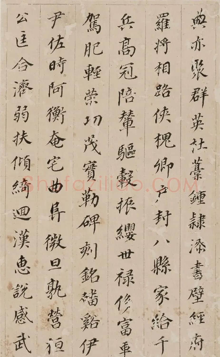 董其昌小楷《千字文》册 （香港藏） | 软笔书法作品