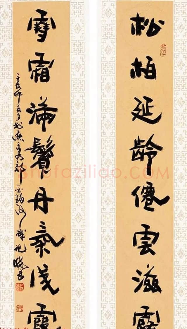 纪怀昌独创变体隶书作品欣赏 | 书法作品赏析