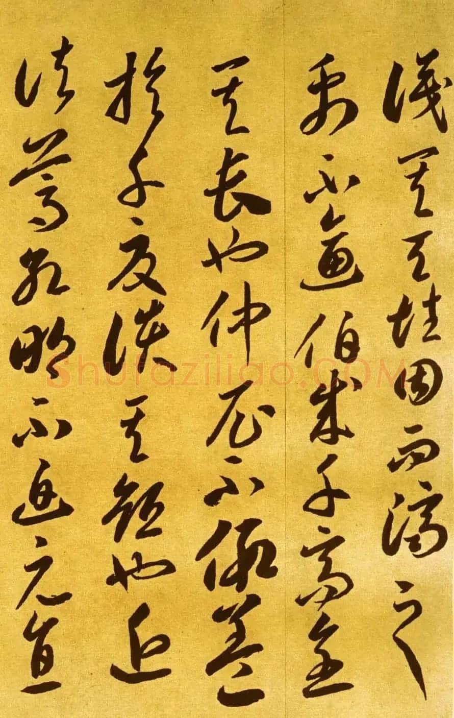 唐代李怀琳书法《嵇康与山巨源绝交书》 | 书法作品欣赏