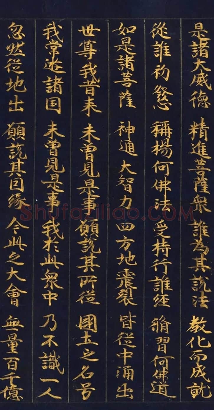 日本金书手卷《妙法莲华经从地涌出品第十五》 | 名家书法作品赏析