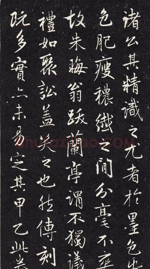 赵孟頫行书《赵松雪兰亭十三跋》 | 兰亭集序