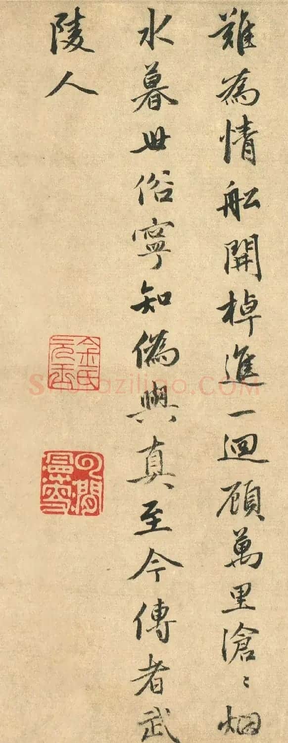 明代金琮书法《韩愈诗桃源图》 | 名家书法作品赏析